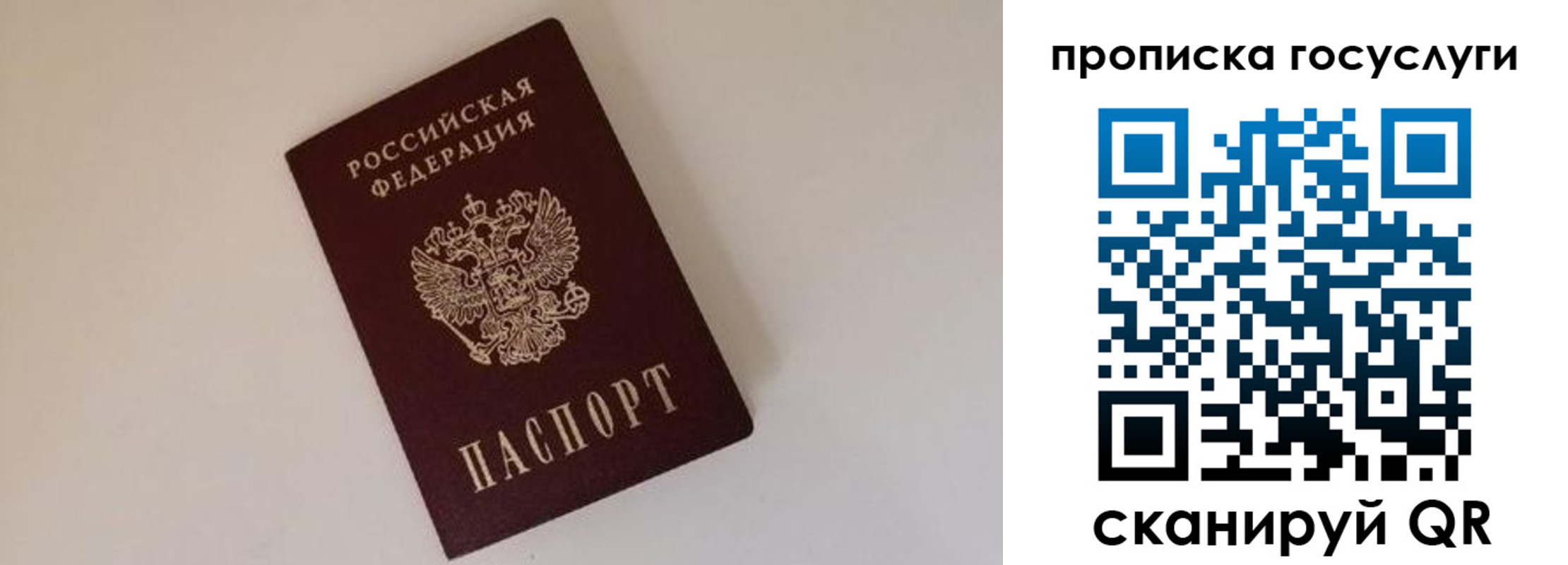регистрация для дет. сада в Поронайске